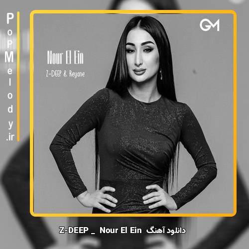 دانلود آهنگ Z-DEEP Nour El Ein